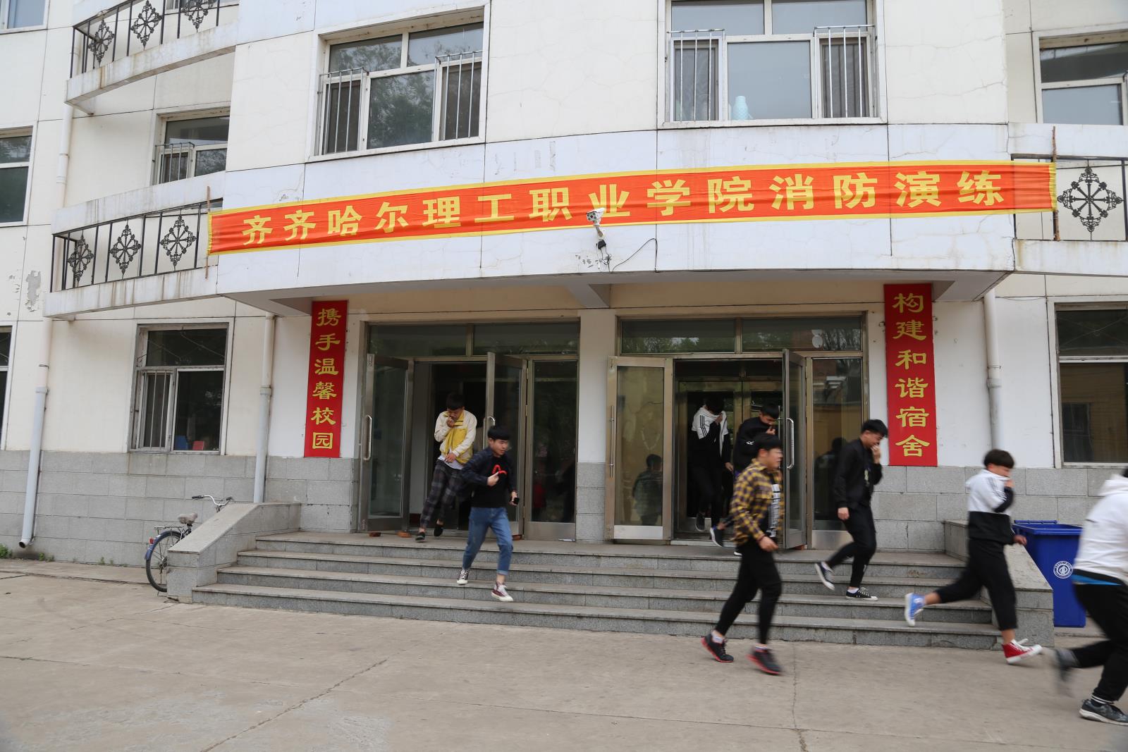 齐齐哈尔理工职业学院宿舍楼消防疏散演练2.JPG